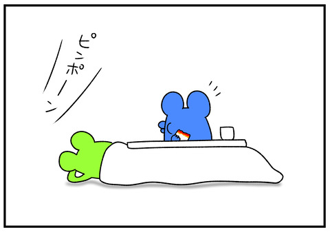R1.12.9　柿の種　3
