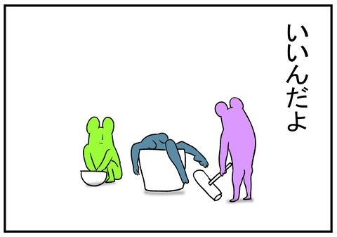 R1.12.13 餅ついてほしい義父 6