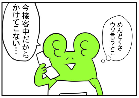 H30.5.12　外堀を埋める親子　6