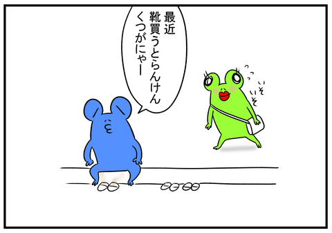 H30.9.29ã仲ç´ãã5