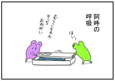 H31.3.21　義母と話が合わない　7