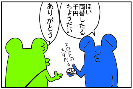 23 ジュース 5