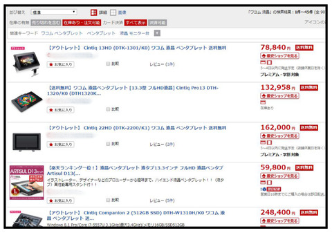 20　たかる嫁2　2