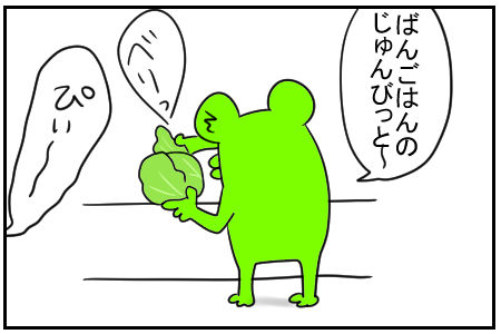 9 牛ちゃんぴーぴー 4