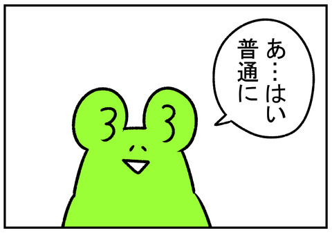 R1.6.21　甘酒と義父　2