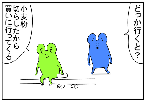 R1.9.9　コーラエナジー　1