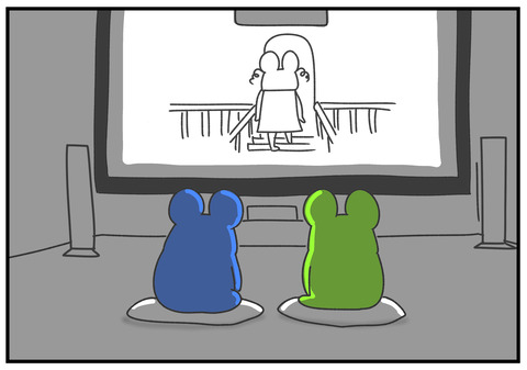 R2.5.3 映画を一緒に見て欲しい 4
