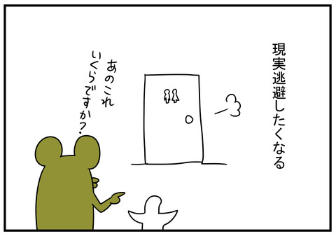 21　ありりりり　6