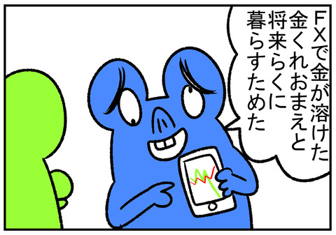 R1.10.10　ノーベル化学賞　5