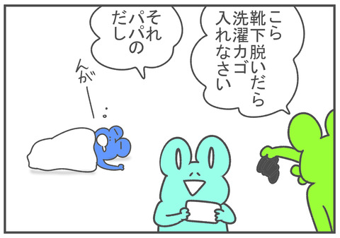 おくりびと　2