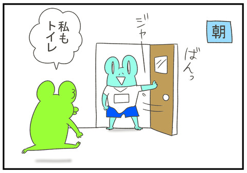 R2.9.10　トイレットペーパー　1