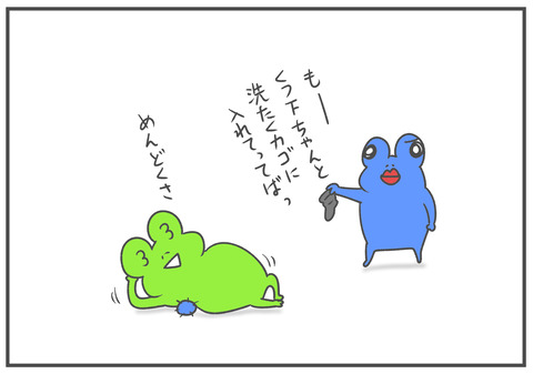 R4.6.20　7