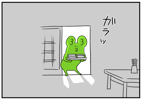 R1.9.6 ハエ取り紙 1