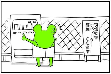 9 なんでも乗れます 2