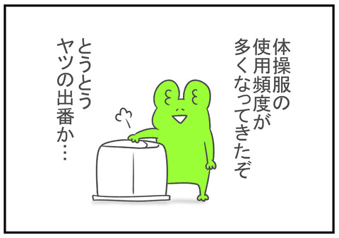 R2.5.31　2