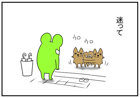 R1.1218　犬もかわいい　5