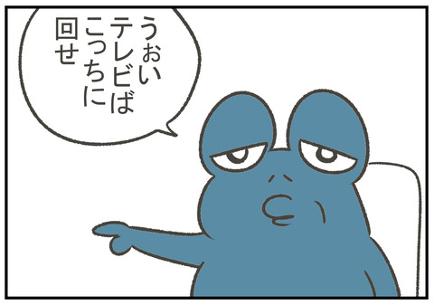 R2.8.14　義親宅から帰りたい嫁の脳内　4