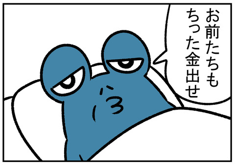 H31.2.14　墓 5