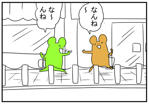 H31.2.28　なんなん　5