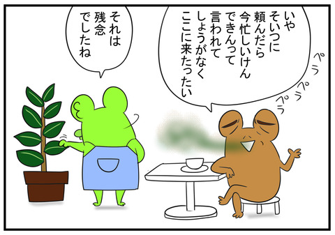 26 接客 5
