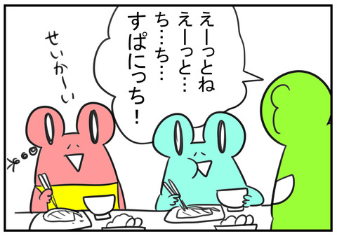 H30.7.12　ポパイ　2