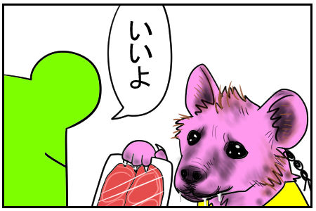 16　意味がわからない　3