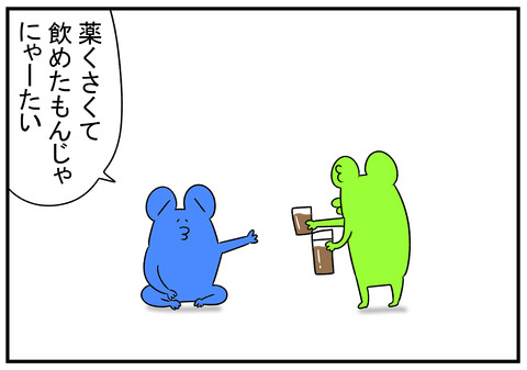 H31.4.14 水道水 2