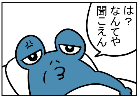 H30.12.16　ピットイン　6