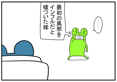 H31.3.6　義父のねぎらい　5