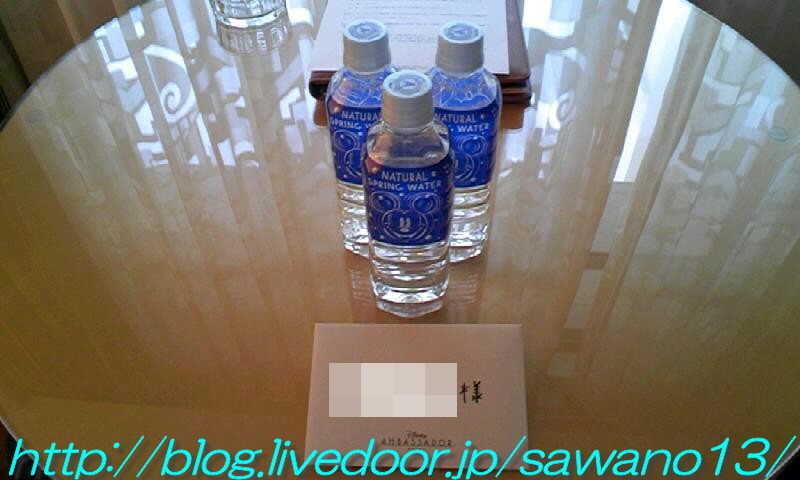 アンバサダーホテルのリピーターサービス ２０１０年２月宿泊 さわのディズニーリゾートイン日記 ハラハラ日常記