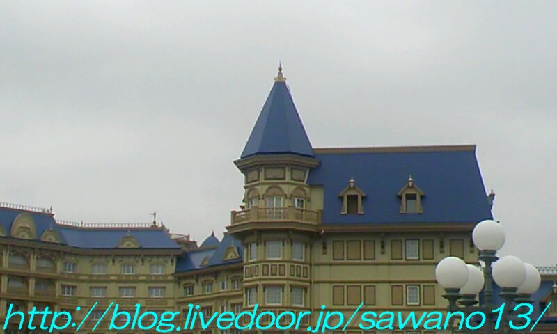 ディズニーランドホテル 今回お世話になったお部屋からの眺め ２００９年２月宿泊 コンシェルジュ タレットルーム ツイン７階 さわのディズニーリゾートイン日記 ハラハラ日常記