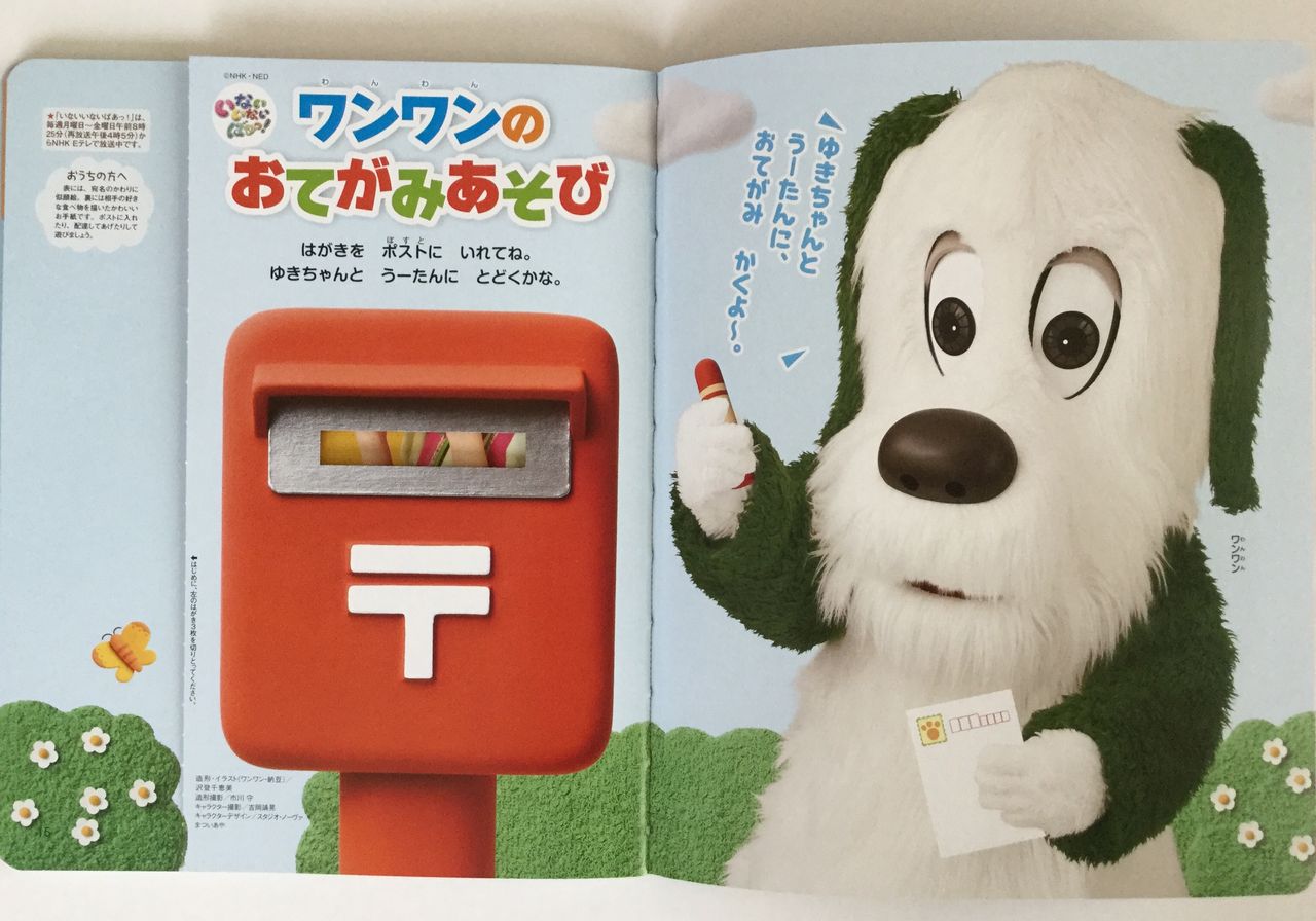 立体イラストレーター沢登千恵美 この頃の作品