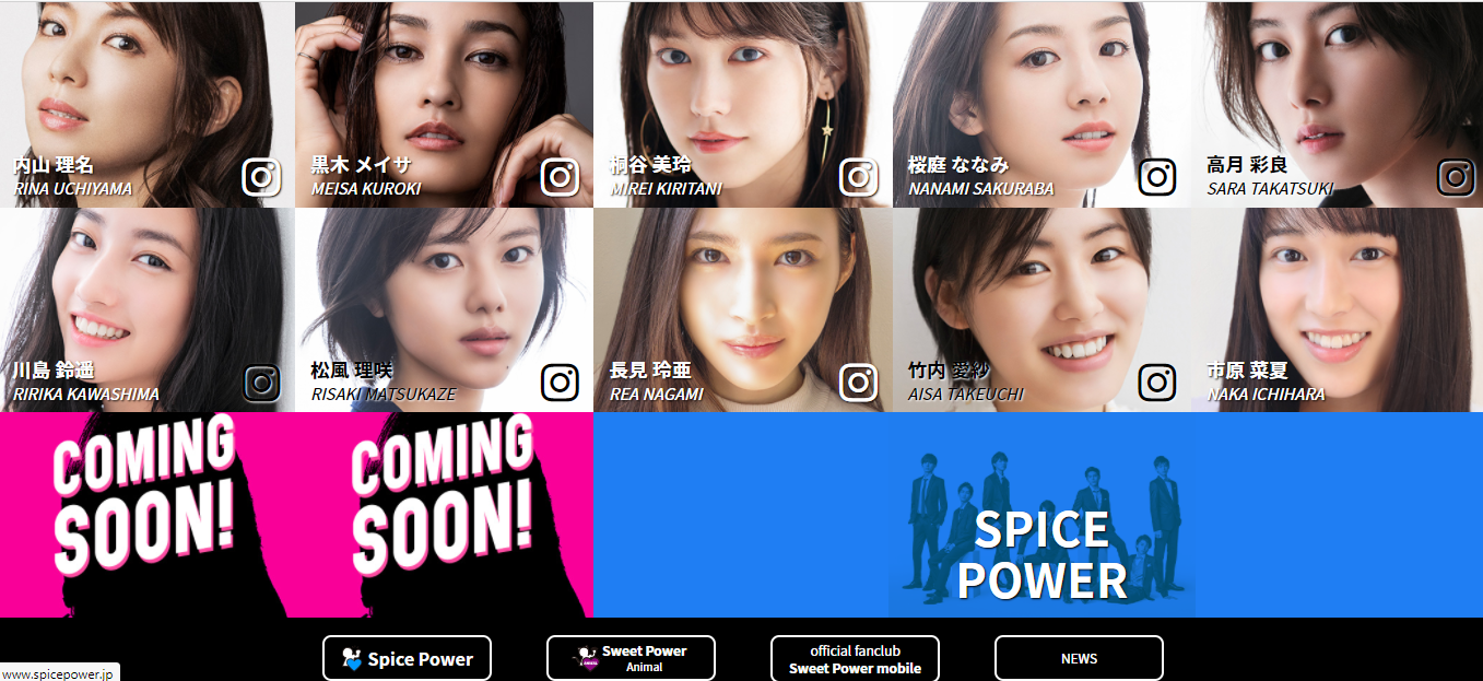 大手芸能事務所 スウィートパワー 岡田真弓社長のパワハラが酷いという情報 気になる人物clipping