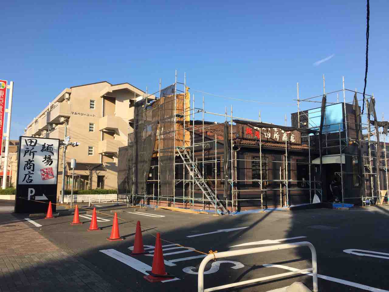 グラッチェガーデンが閉店 跡地は味噌ラーメン専門店 麺場 田所商店 に 雑記帳 グラッチェガーデンが閉店 跡地は味噌ラーメン専門店 麺場 田所商店 に 雑記帳