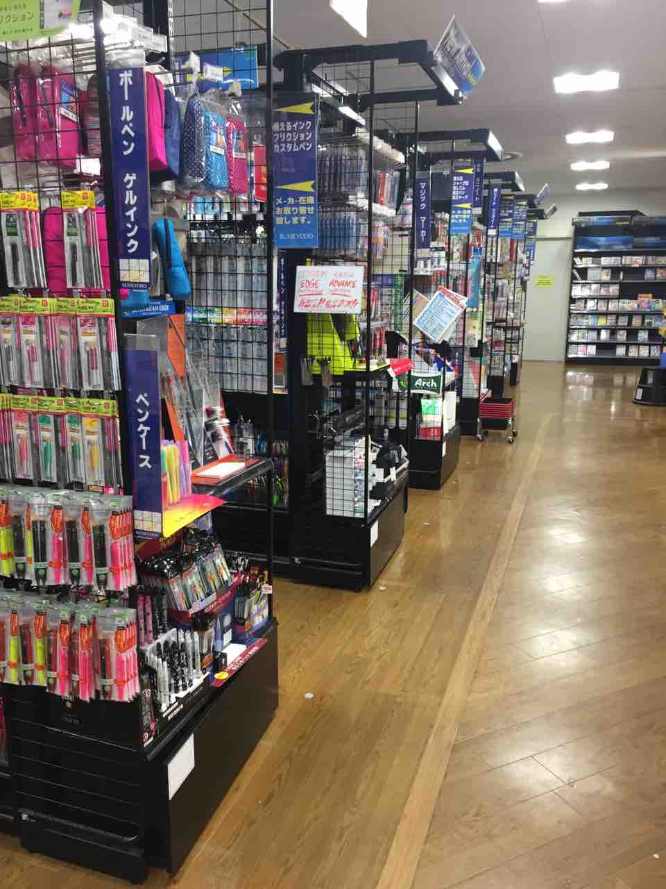 南大沢駅周辺に書店は アニメグッズショップも紹介 売り尽くしセールも 雑記帳 南大沢駅周辺に書店は アニメグッズショップも紹介 売り尽くしセールも 雑記帳