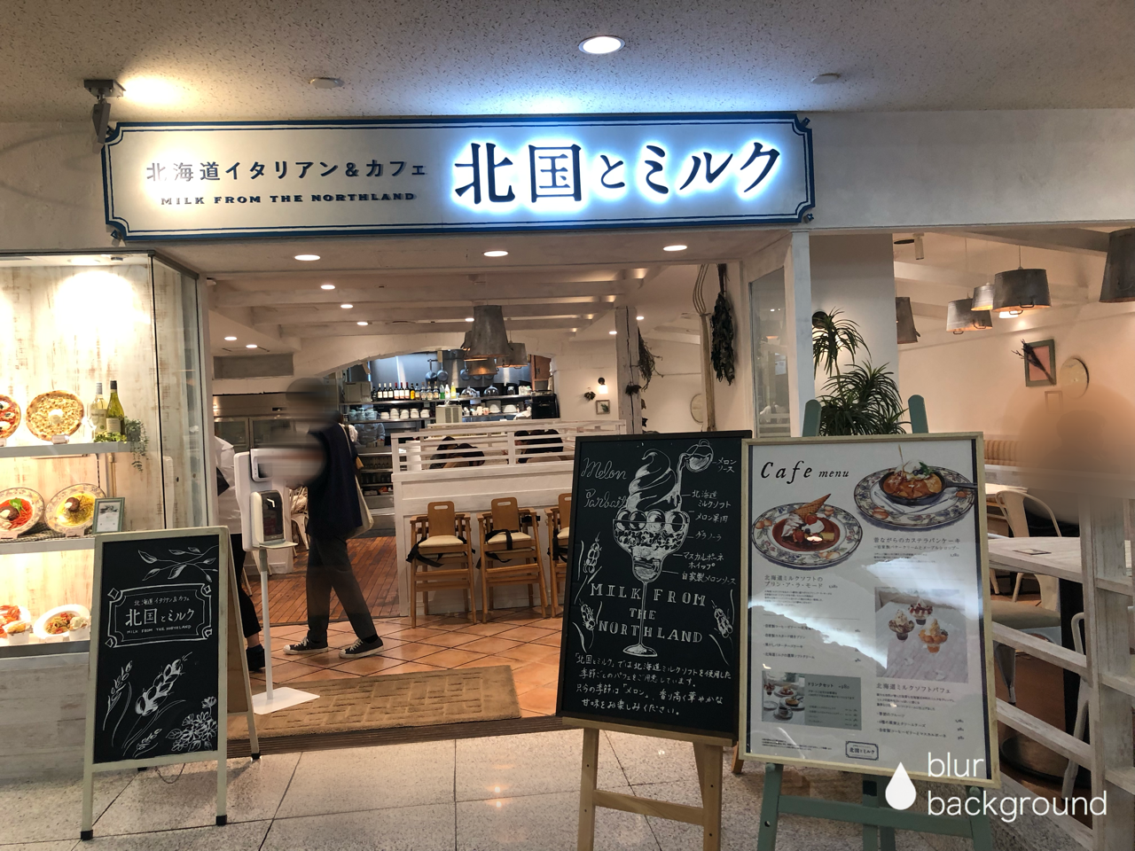 ココリア多摩センターに 北国とミルク オープン 雑記帳