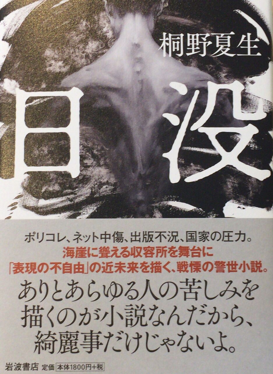 古代と現代をさまよう さわらびt ブログ 古代と現代をさまよう さわらびt ブログ
