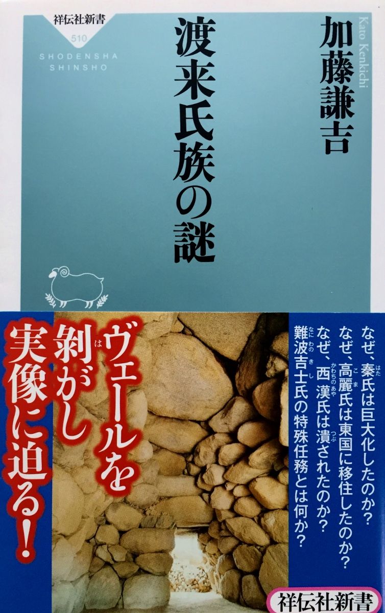 漢氏