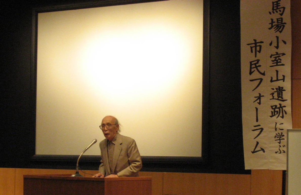 大田尭先生のメッセージ 古代と現代をさまよう さわらびｔ ブログ