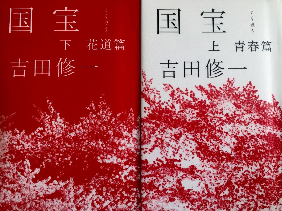 古代と現代をさまよう さわらびｔ ブログ