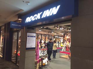 rockinnFuk