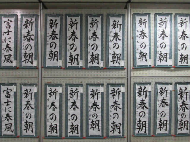 佐原中学校のブログ 2014年01月