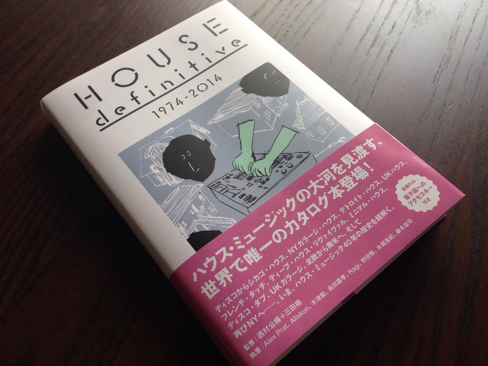ＨＯＵＳＥ　ｄｅｆｉｎｉｔｉｖｅ　１９７４－２０１４ ｅｌｅ‐ｋｉｎｇ　ｂｏｏｋｓ／西村公輝,三田格