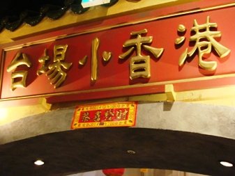 chin20070918-001