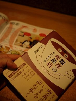 20120116sajin-004.JPG