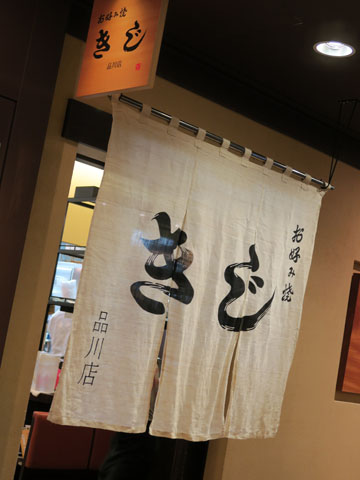 20150829kiji-001