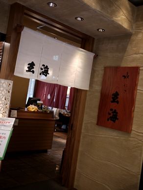 20120305genkai-001