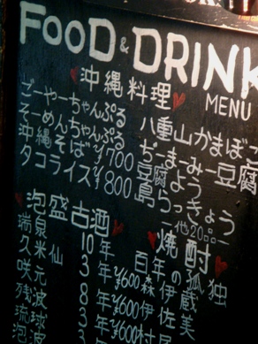 abar20080710-002.JPG