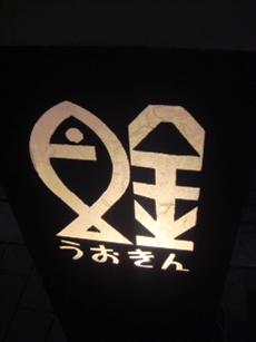 uokin20070221-000.JPG