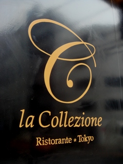 collezione20070606-000